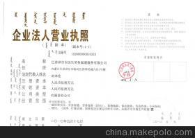 巴彥淖爾市臨河民生勞務派遣 專業(yè)的勞務服務與工程承包解決方案