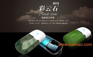 數(shù)碼電子產(chǎn)品設(shè)計、批發(fā)與供應(yīng)商 驅(qū)動現(xiàn)代消費電子生態(tài)的核心力量